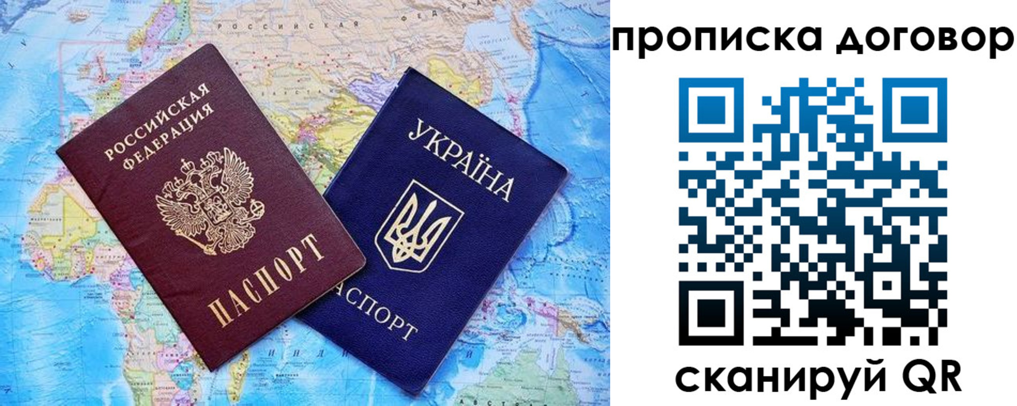 регистрация для дет. сада в Домодедово