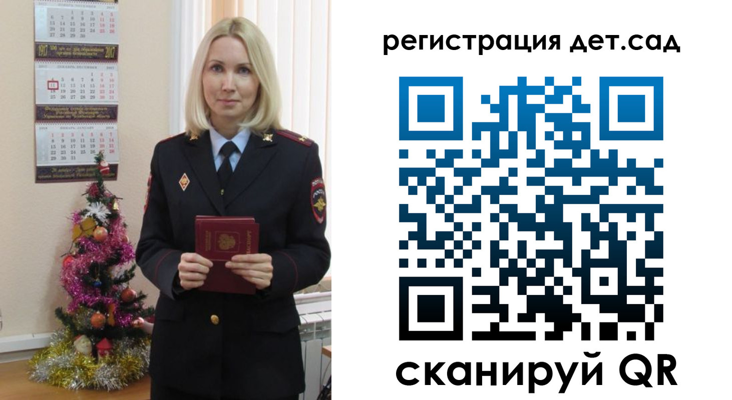 прописка в Домодедово
