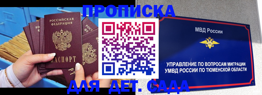 форма 3 в Домодедово